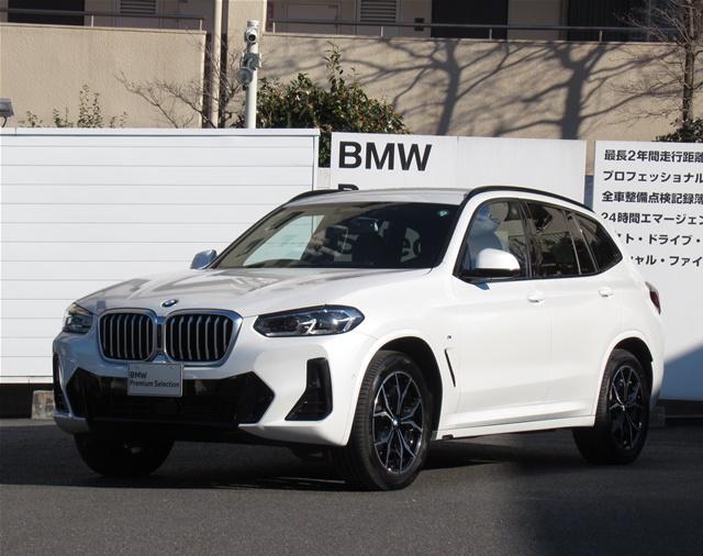 xDrive20d Mスポーツ