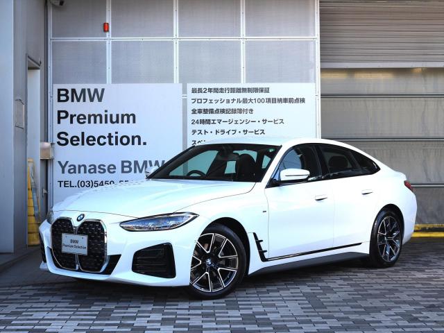 420d xDrive Mスポーツ