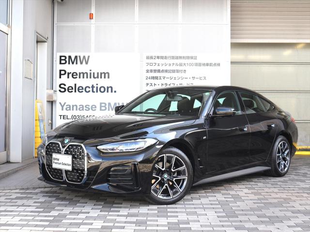 420d xDrive Mスポーツ