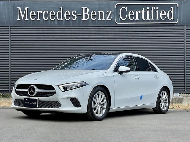 A250 4MATIC セダン レザーエクスクルーシブパッケージ・レーダーセーフティパッケージ・ナビゲーションパッケージ