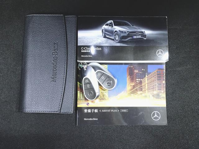 C180 アバンギャルド AMGライン ベーシックパッケージ