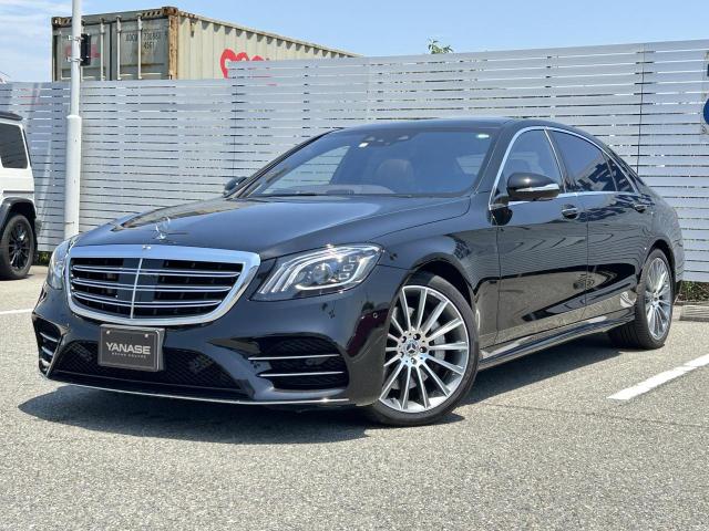 S560 ロング スポーツリミテッド ショーファーパッケージ