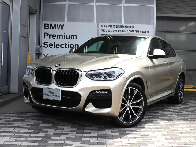 xDrive20d Mスポーツ