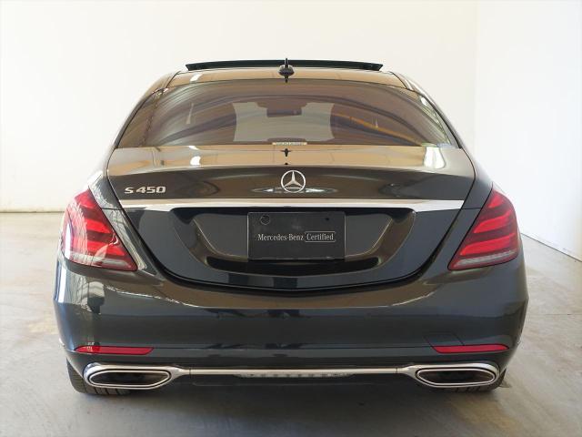 S450 エクスクルーシブ
