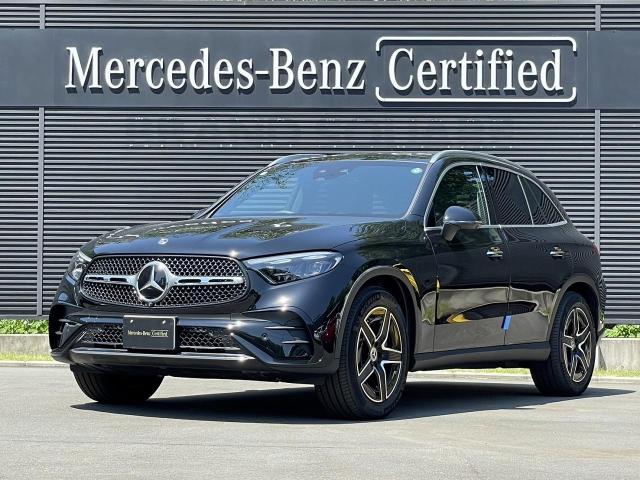GLC220 d 4MATIC AMGラインパッケージ・AMGレザーエクスクルーシブパッケージ・ドライバーズパッケージ