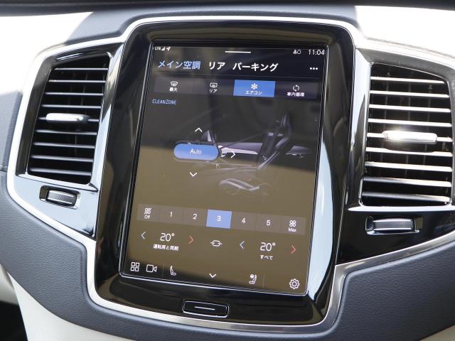 アルティメット B6 AWD