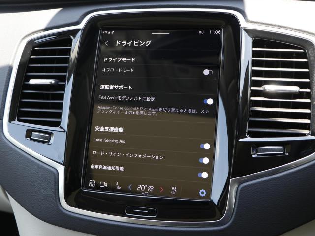 アルティメット B6 AWD