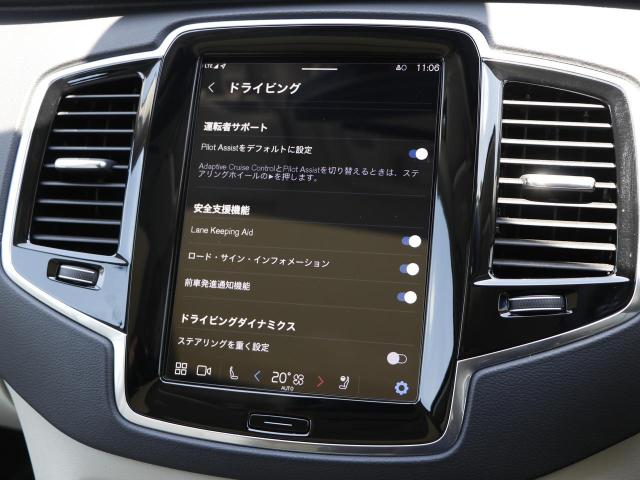 アルティメット B6 AWD
