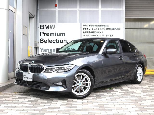 320i