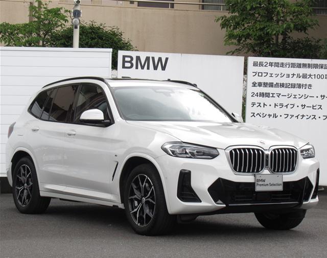 xDrive20d Mスポーツ
