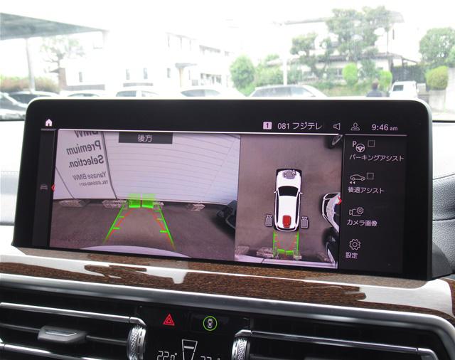 xDrive20d Mスポーツ