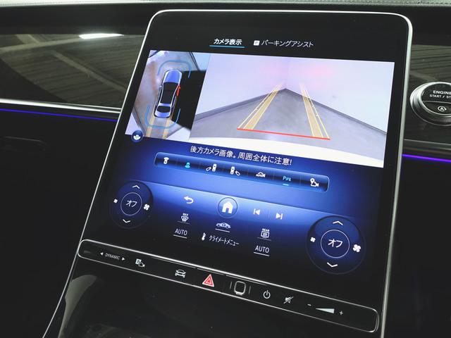 S400d 4マチック AMGライン ベーシックパッケージ