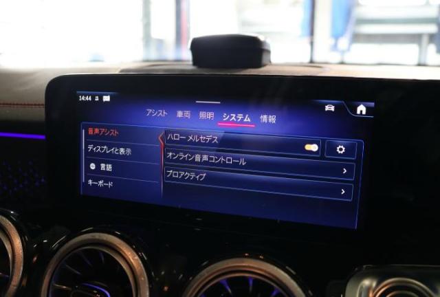 EQB250+ AMGラインパッケージ