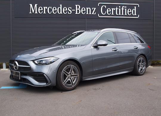 C220 d ステーションワゴン アバンギャルド AMGラインパッケージ・レザーエクスクルーシブパッケージ・ベーシックパッケージ