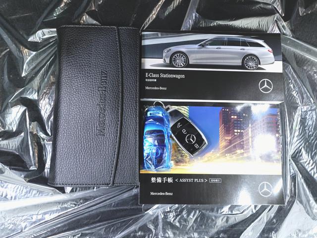 E220 d ステーションワゴン スポーツ AMGラインインテリアパッケージ エクスクルーシブパッケージ