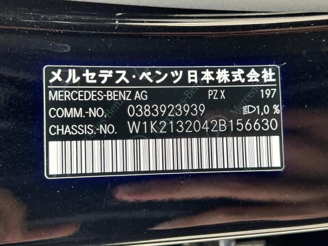 E220 d ステーションワゴン スポーツ AMGラインインテリアパッケージ エクスクルーシブパッケージ