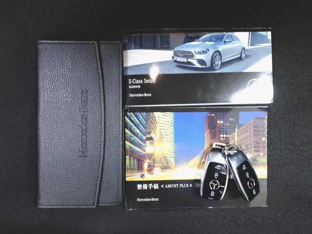 E220 d スポーツ AMGラインインテリアパッケージ エクスクルーシブパッケージ