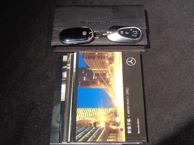 S580 4マチック ロング  AMGライン・ARヘッドアップディスプレイ・3Dコックピットディスプレイ