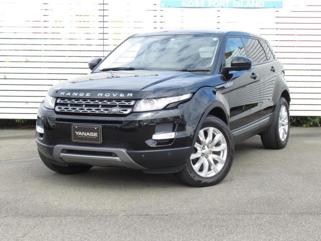レンジローバー  イヴォーク  ピュア