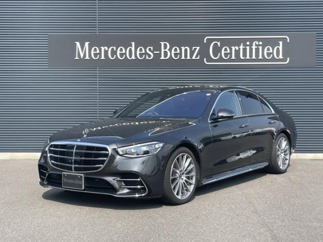 S500 4MATIC AMGライン レザーエクスクルシブパッケージ・ベーシックパッケージ