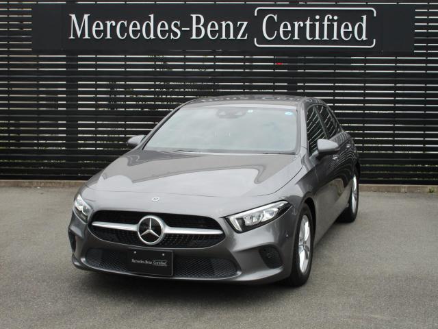 A200d  レーダーセーフティパッケージ  ナビゲーションパッケージ