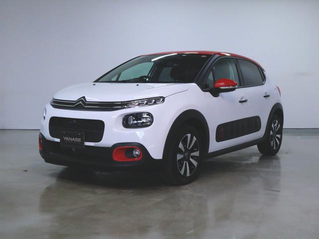 C3 シャイン