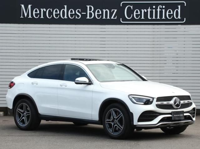 GLC220 d 4マチック クーペ レザーエクスクルーシブパッケージ