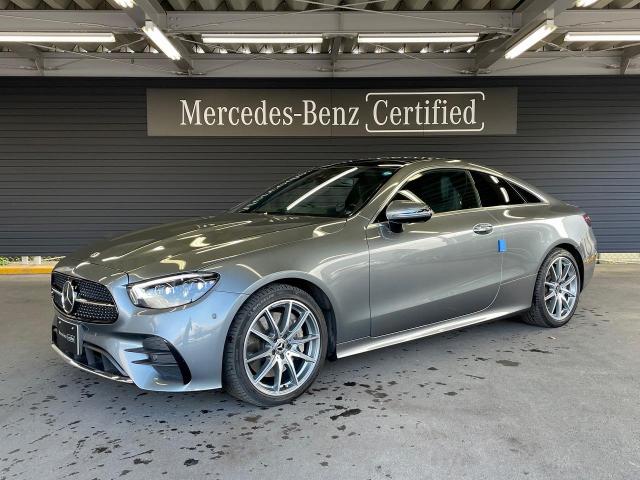 E450 4MATIC クーペ スポーツ エクスクルーシブパッケージ