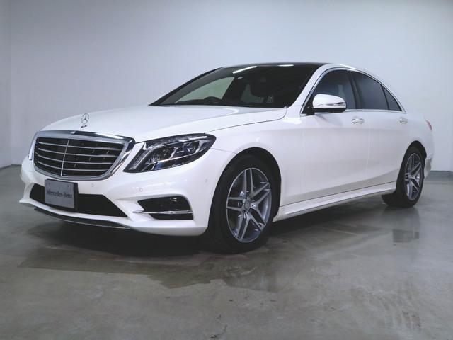 S300 h エクスクルーシブ
