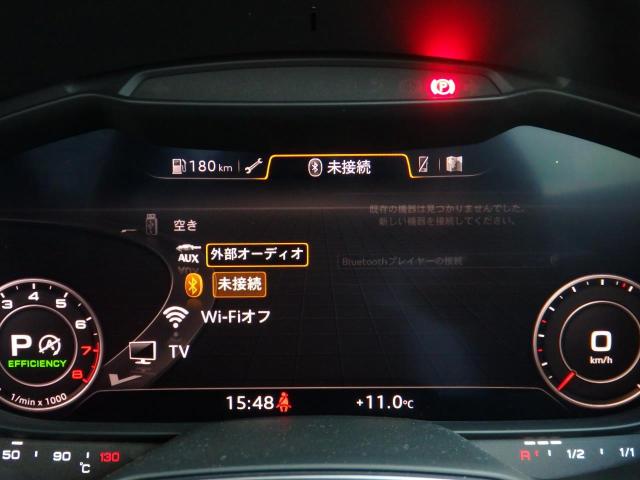 TTクーペ 2.0 TFSI クワトロ