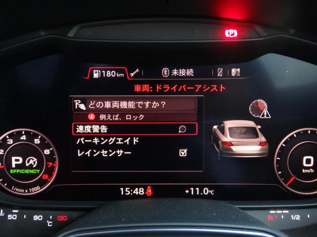 TTクーペ 2.0 TFSI クワトロ