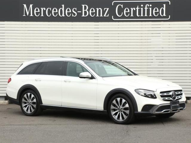 E220 d 4MATIC オールテレイン エクスクルーシブパッケージ