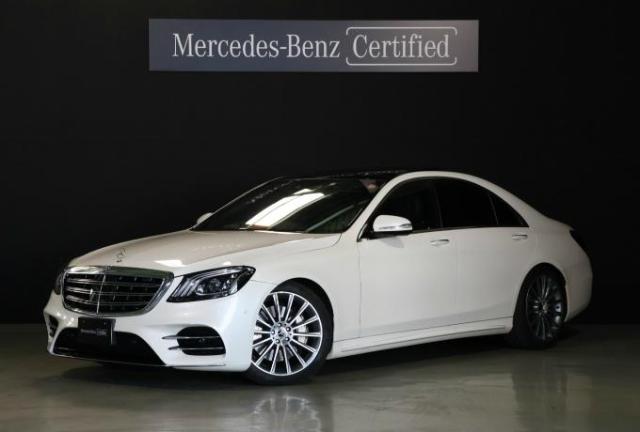 S400 d スポーツリミテッド レザーエクスクルーシブパッケージ