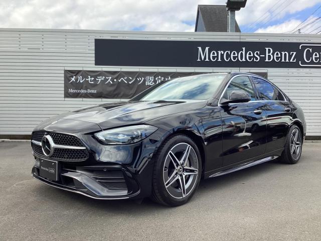 C200 アバンギャルド AMGライン ベーシックパッケージ | メルセデス