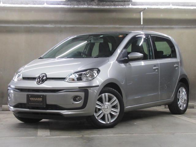 フォルクスワーゲン アップ! ハイアップ!