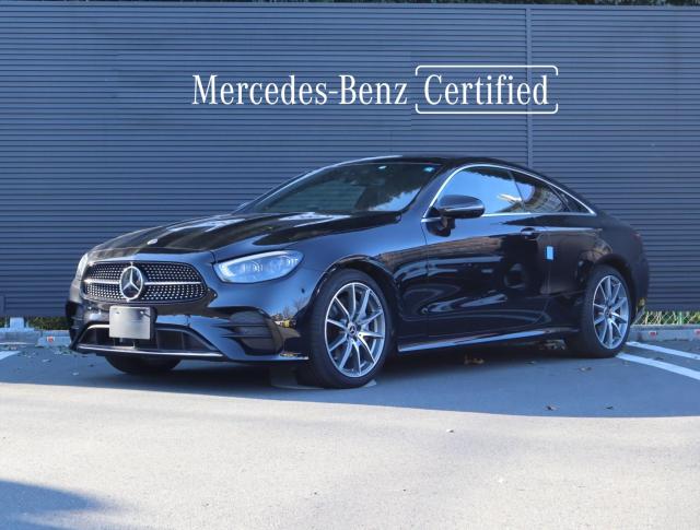 E300 クーペ スポーツ エクスクルーシブパッケージ