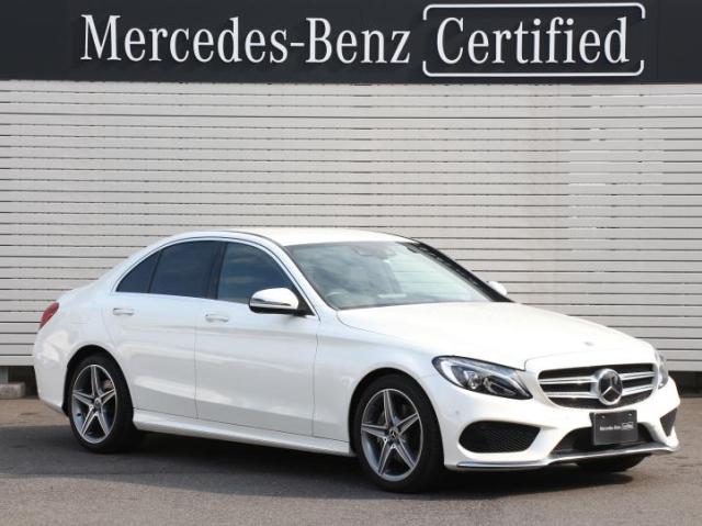 C180 ローレウスエディション レーダーセーフティパッケージ