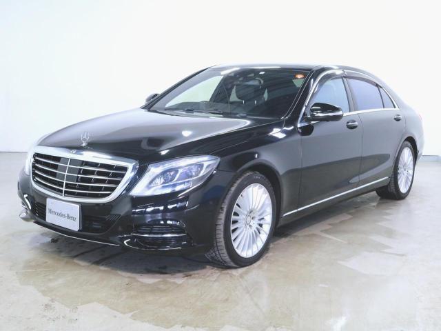 S550 ロング ショーファーパッケージ