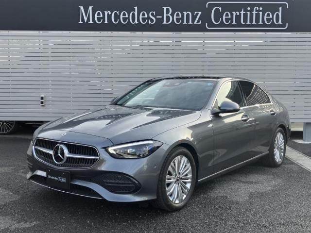 C220d アバンギャルド ベーシックパッケージ