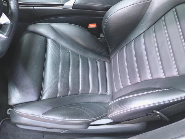 C450 4マチック エクスクルーシブパッケージ