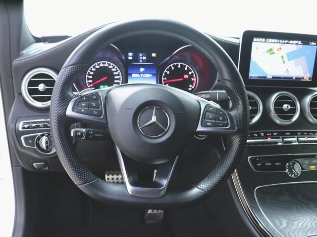 C450 4マチック エクスクルーシブパッケージ