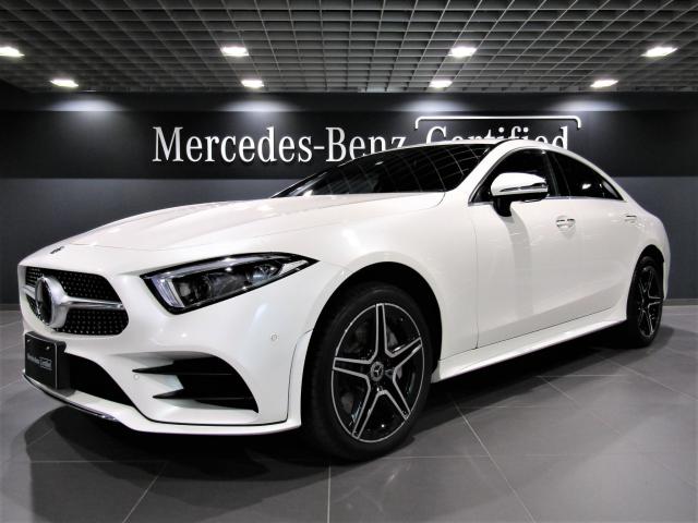 CLS450 4マチック スポーツ エクスクルーシブパッケージ