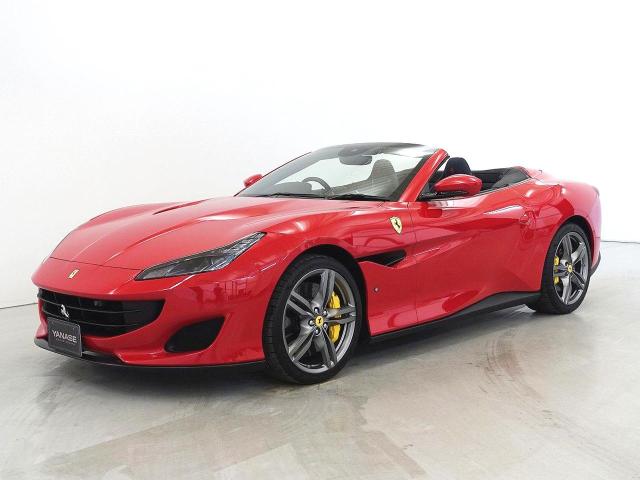 ポルトフィーノ ベースグレード