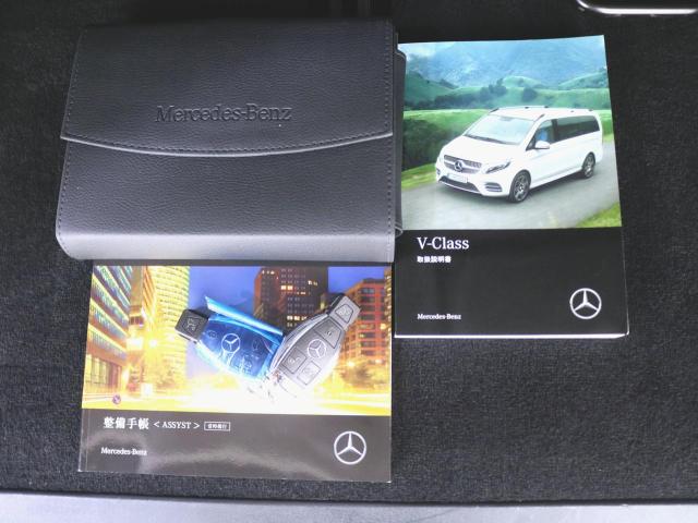 V220d アバンギャルド ロング エクスクルーシブシートパッケージ