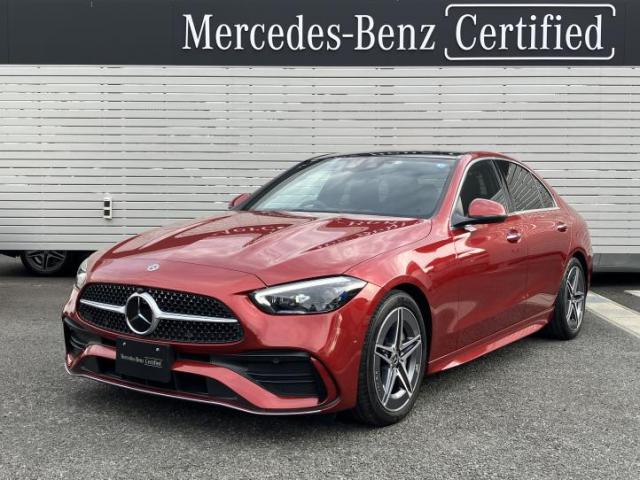 C200 4MATIC アバンギャルド AMGライン レザーエクスクルーシブパッケージ・ベーシックパッケージ・リアアクスルステアリング