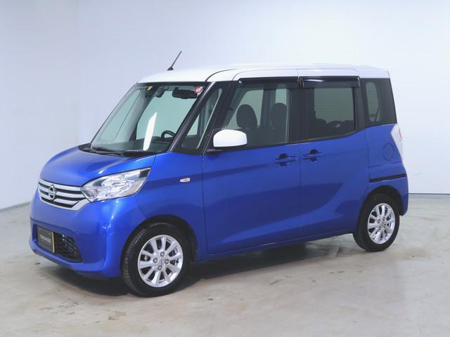 デイズ ルークス X Vセレクション