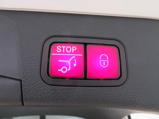 C200 ステーションワゴン アバンギャルド AMGライン レーダーセーフティパッケージ