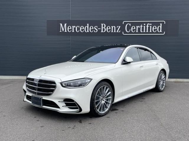 S500 4マチック ARヘッドアップディスプレイ 3Dコクピットディスプレイ AMGライン ベーシックパッケージ レザーエクスクルーシブパッケージ