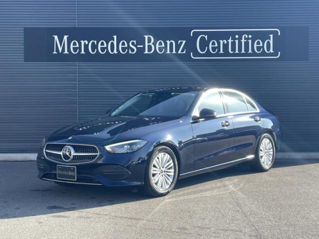 C180 アバンギャルド ベーシックパッケージ