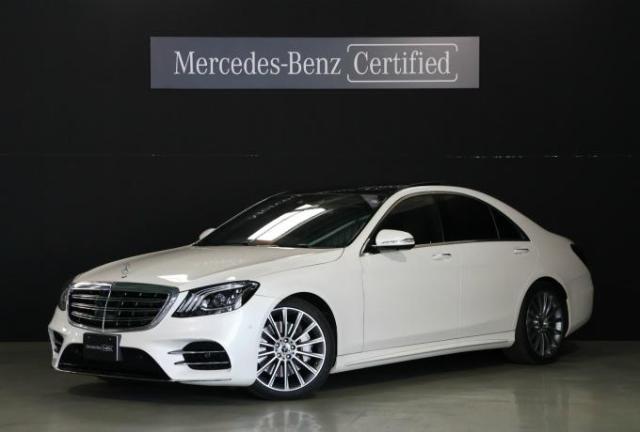 S400 d スポーツリミテッド レザーエクスクルーシブパッケージ